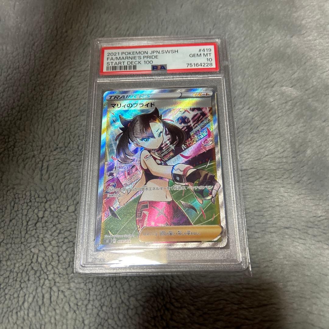 ヴァイスシュヴァルツ 765PRO フラワーガール 四条貴音 SPサイン