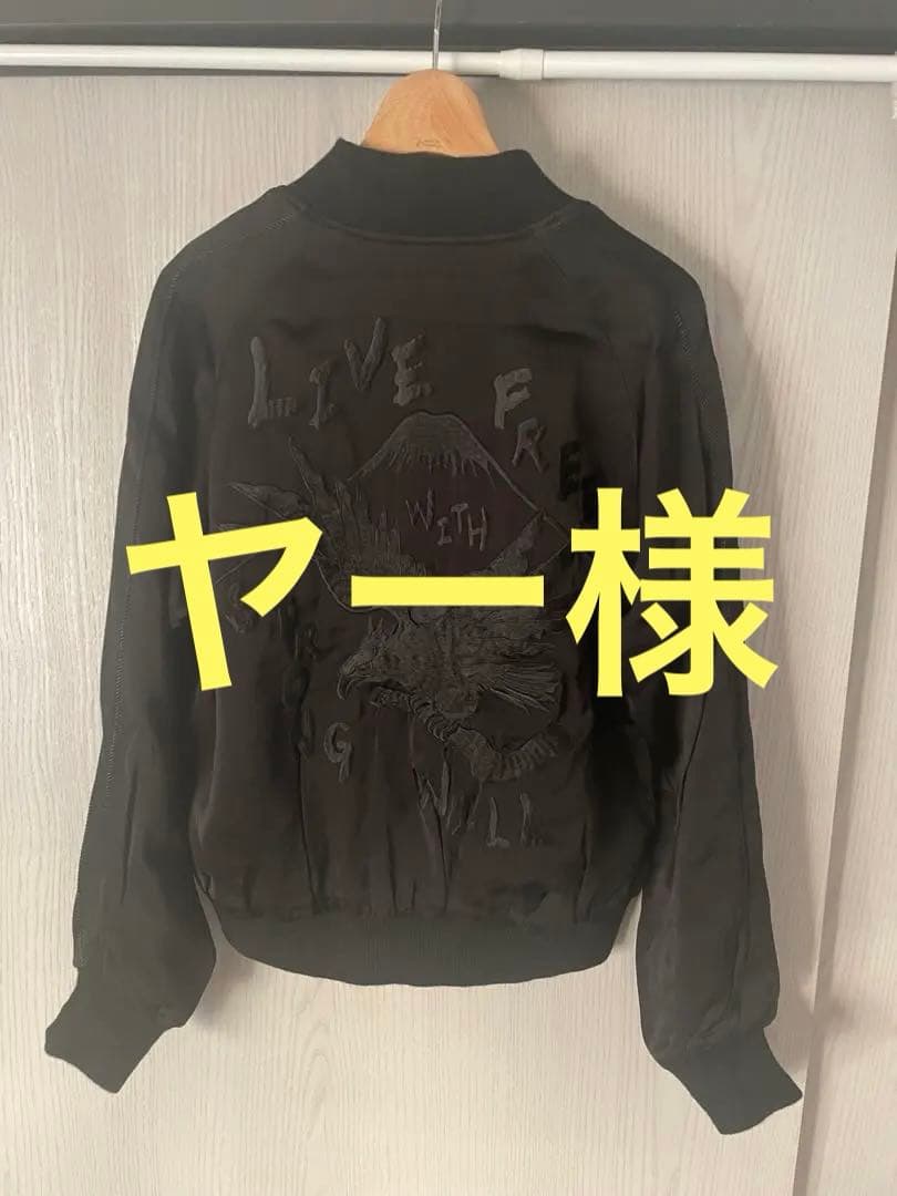 新品未使用！コムデギャルソン港南オールブラック スカジャン　リバーシブルM