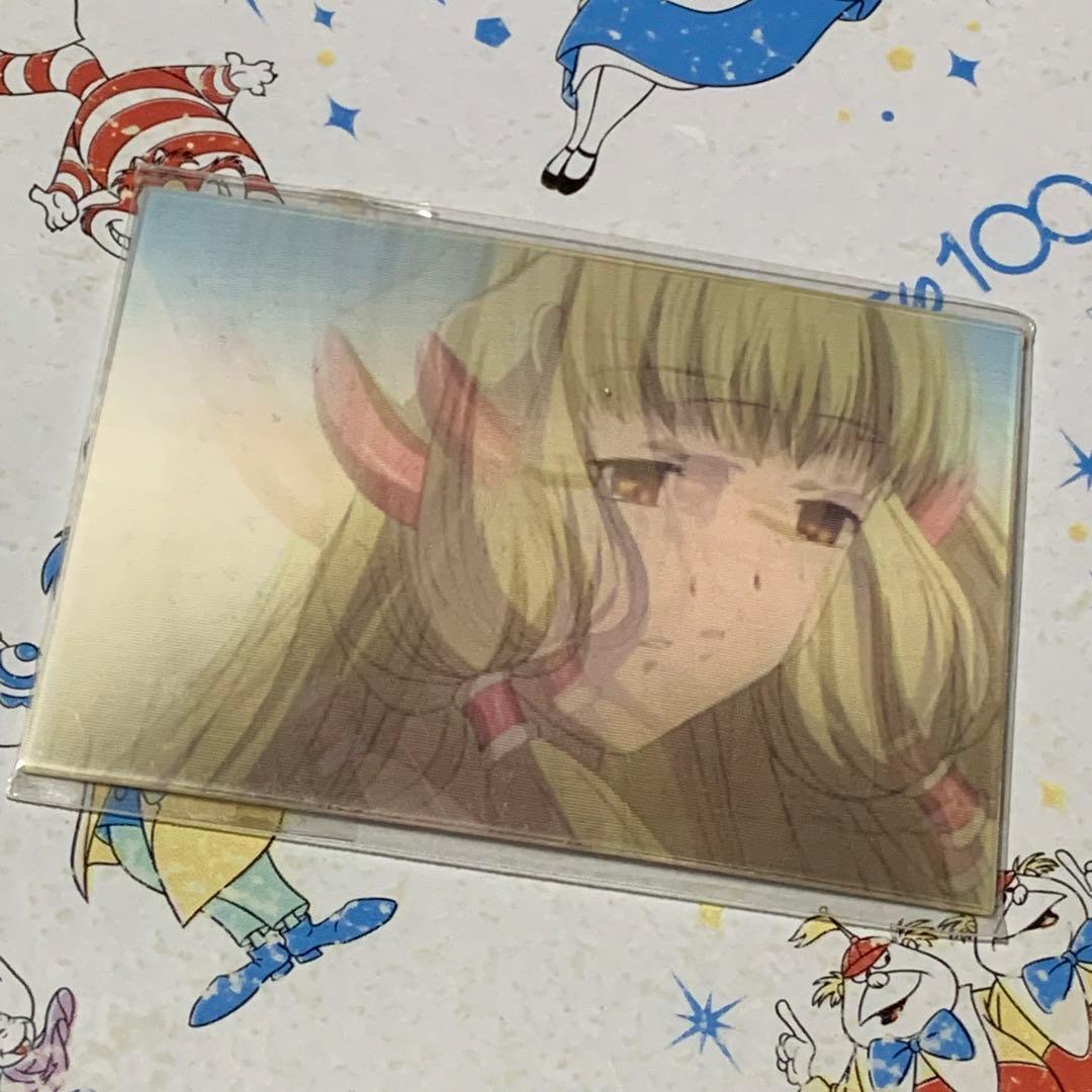 ちょびっツ 新品未開封 非売品 激レア