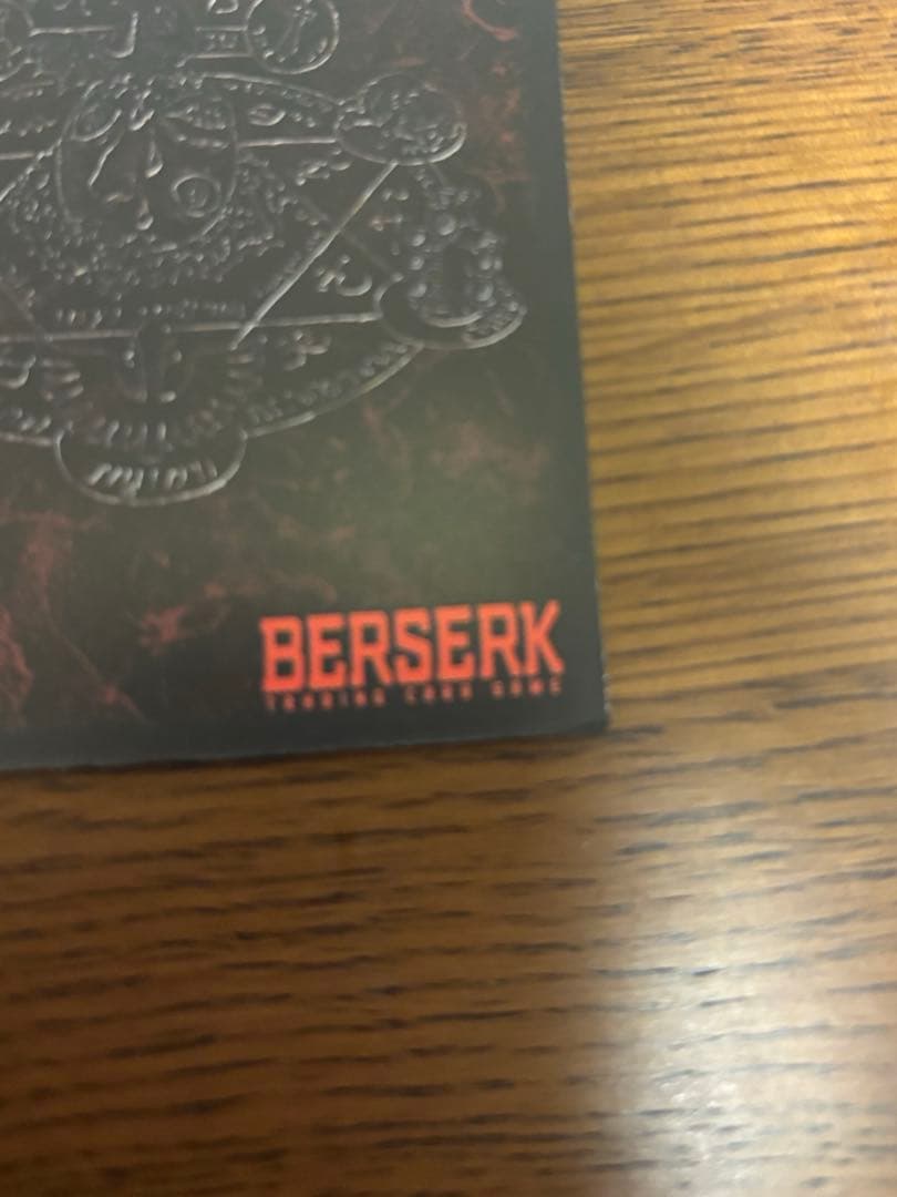 ベルセルク トレーディングカード BK2 15/64 姦計の失敗　大会　プロモ