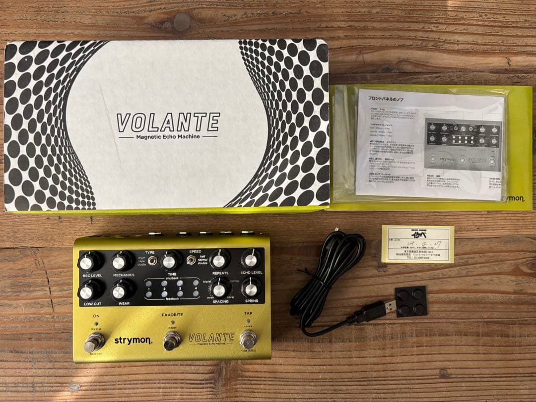 strymon VOLANTE エコーエフェクター STRYMON「VOLANTE」レビュー：優美さに包まれる至福のエコー体験