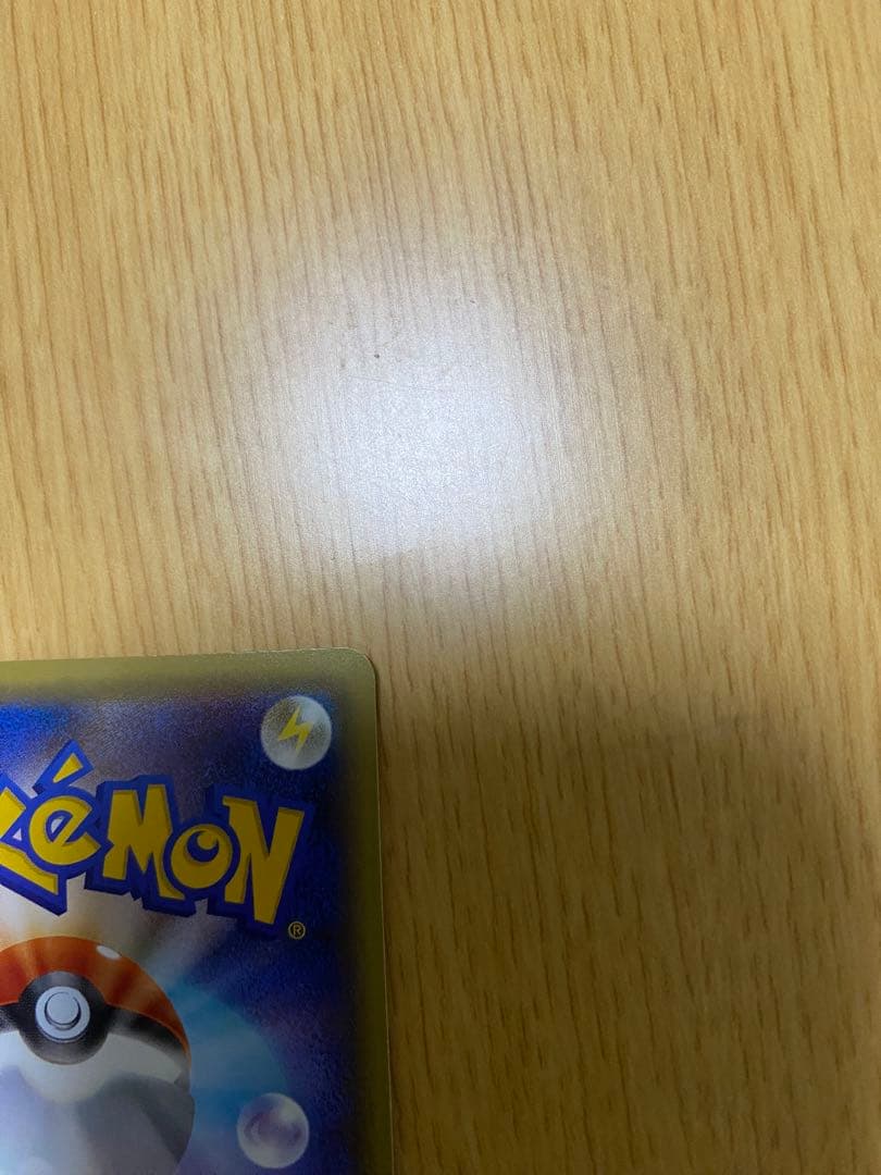 期間限定値下げ1/5まで】 ゲンガーEX（CP4） - メルカリ