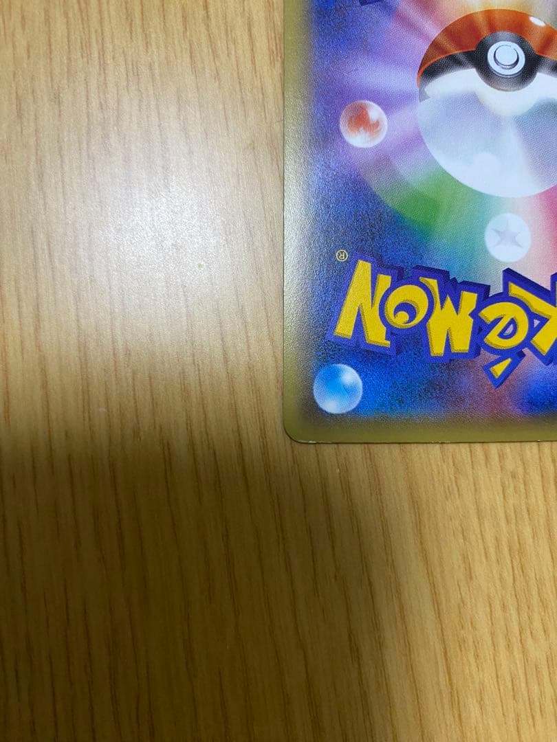 期間限定値下げ1/5まで】 ゲンガーEX（CP4） - メルカリ