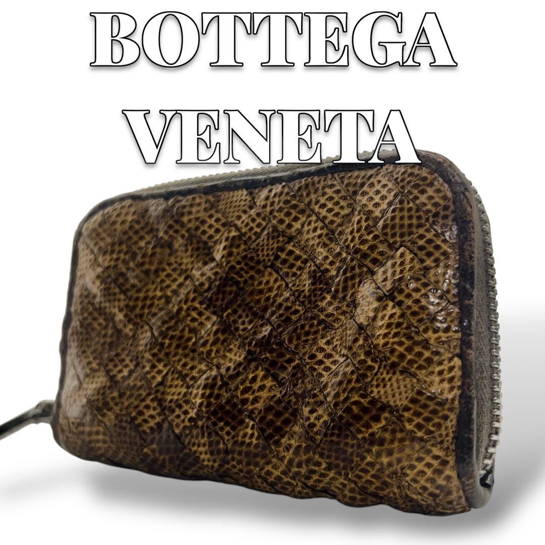 専用BOTTEGA VENETA イントレチャート ケース 7577 ボッテガヴェネタ BOTTEGA VENETA カードケース 名刺入れ イントレ