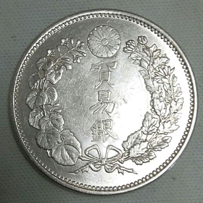 貿易銀　一圓銀貨　明治十年　約27.1g　アンティーク　