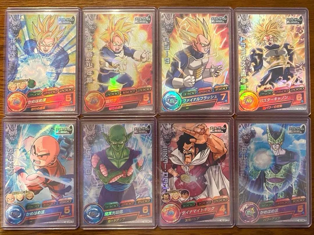 ドラゴンボールヒーローズ h2-cp コンプリート Yahoo!オークション -「ドラゴンボールヒーローズ cp h2」の落札相場