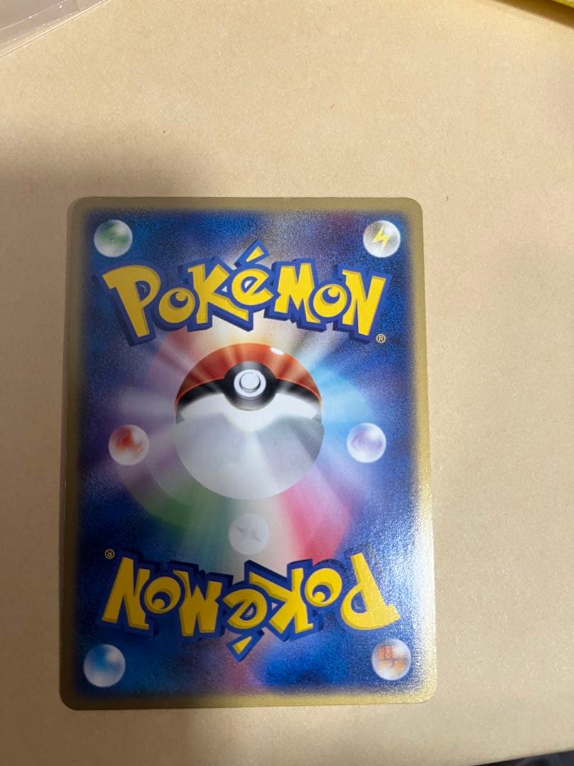 R団のベルシアンex HP100 036 - メルカリ