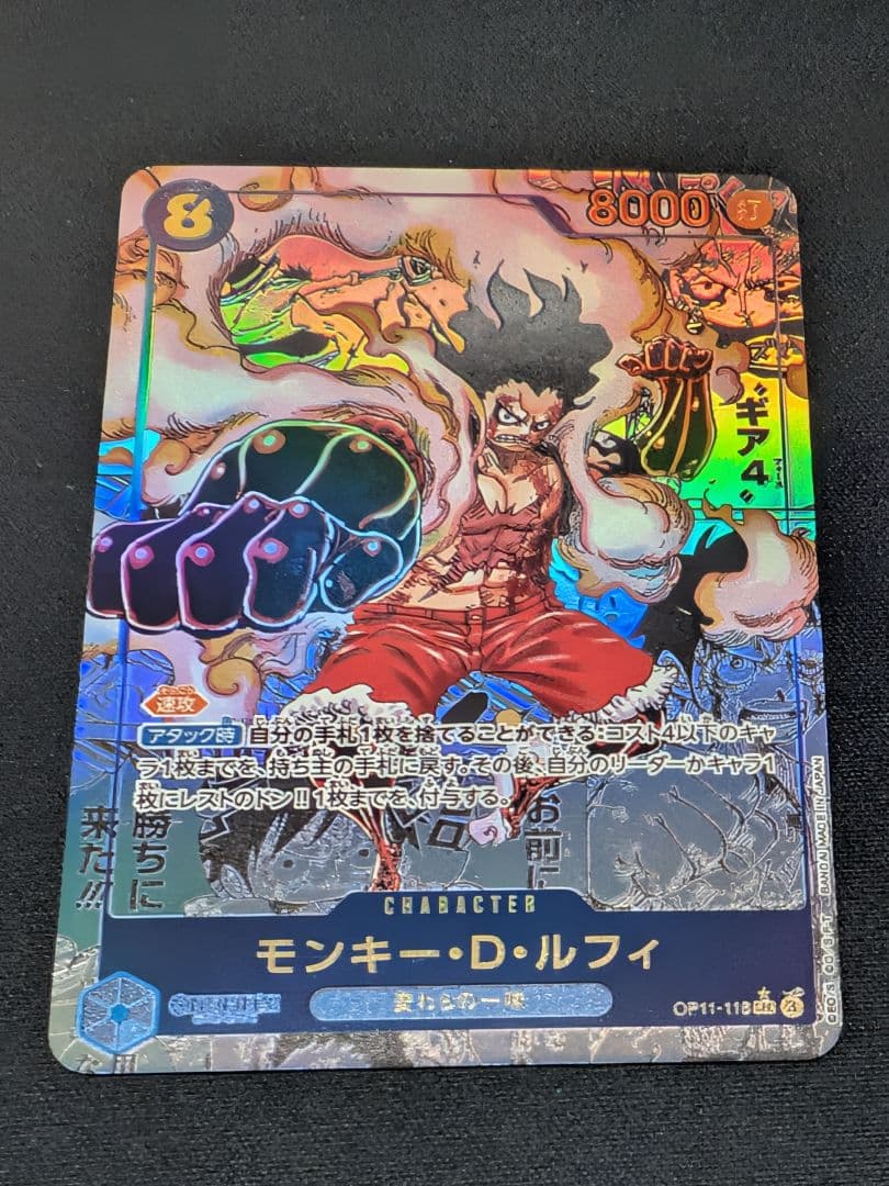ワンピースカード コミパラ ルフィ 展示・鑑賞用 - メルカリ