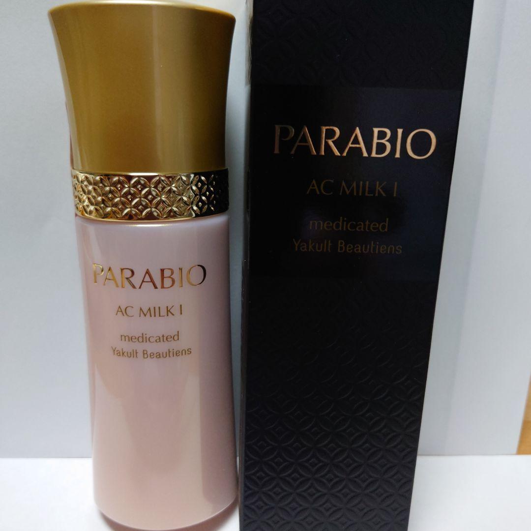 乳液・ミルク PARABIO AC MILK I 110mL