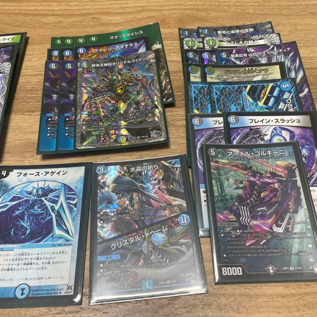 デュエマ ランデスデッキ - メルカリ