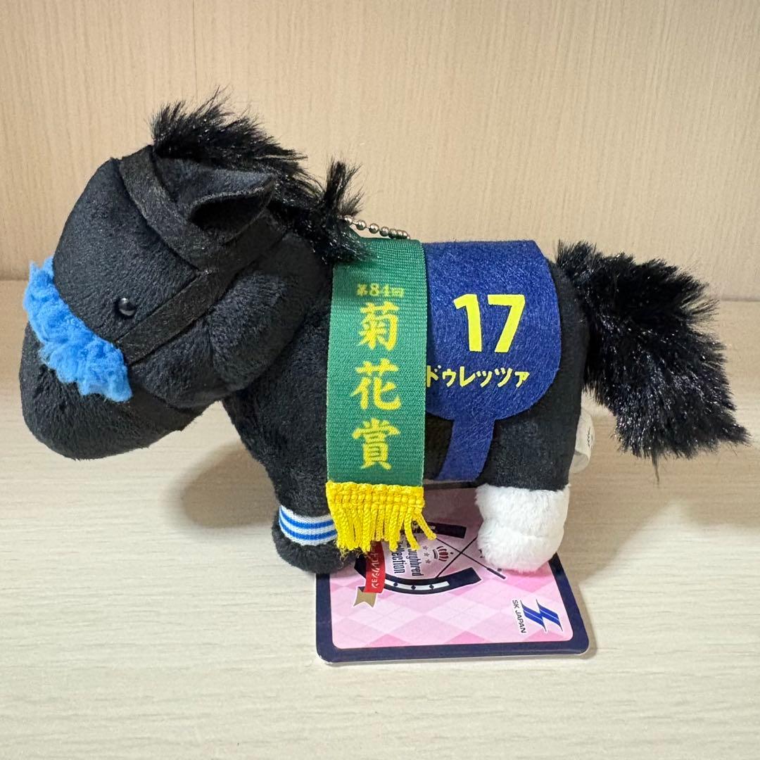 サラブレッドコレクション ドゥレッツァ マスコット ボールチェーン