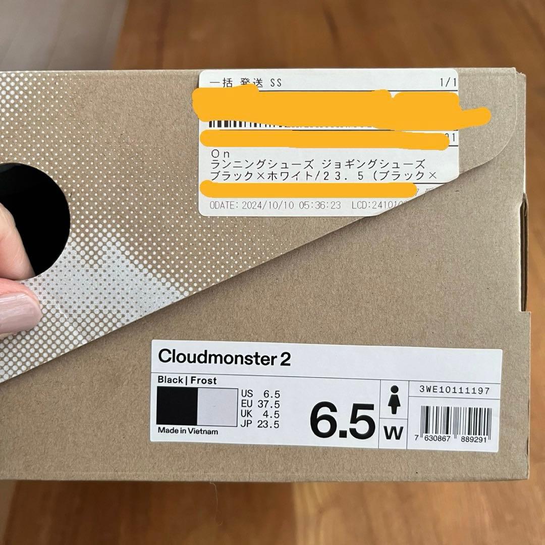クラウドモンスター2 ON ランニング ブラック 23.5cm