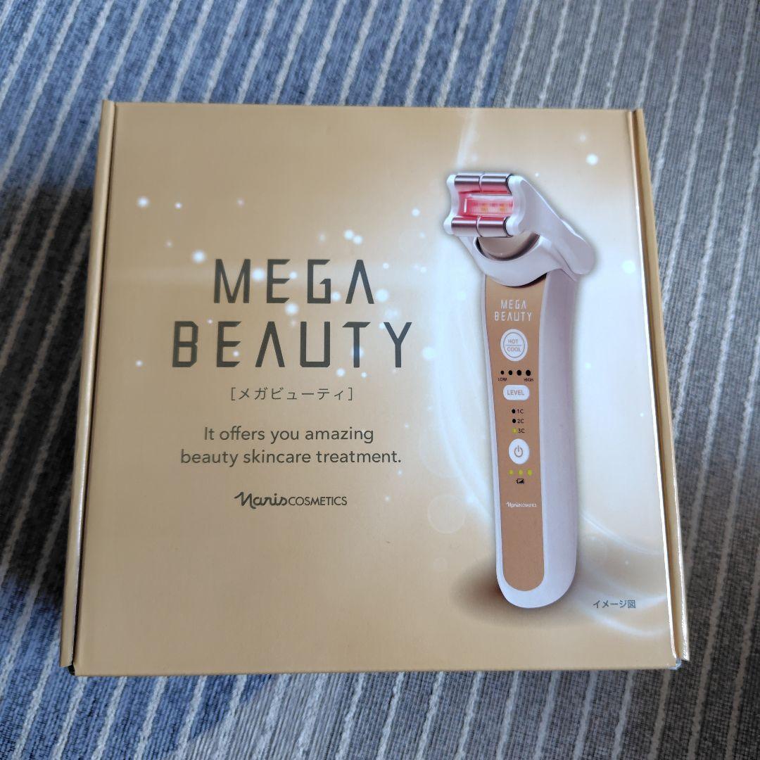 MEGA BEAUTY 美容器 本体 充電器付き