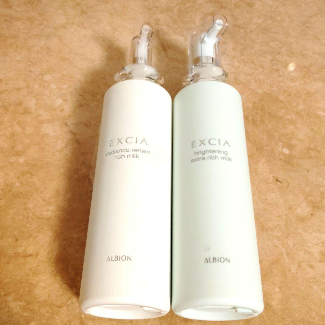 ALBION　EXCIA　アルビオン　エクシア　乳液　美白 楽天市場】【国内正規品】【特別価格】 アルビオン エクシア