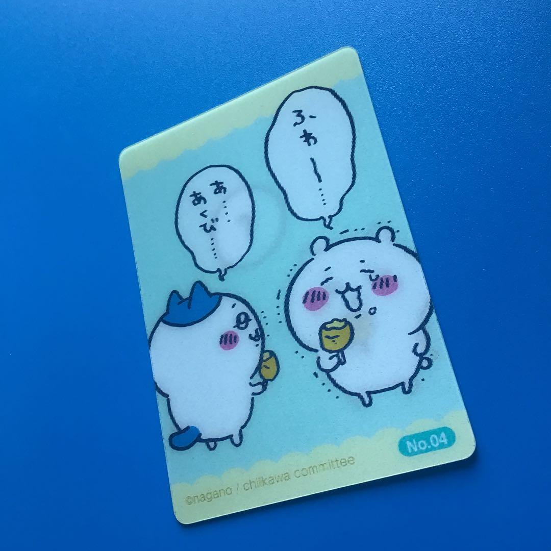 郵便局 ちいかわ 今日の報酬袋 ちいかわハチワレ No.4 チェンジング