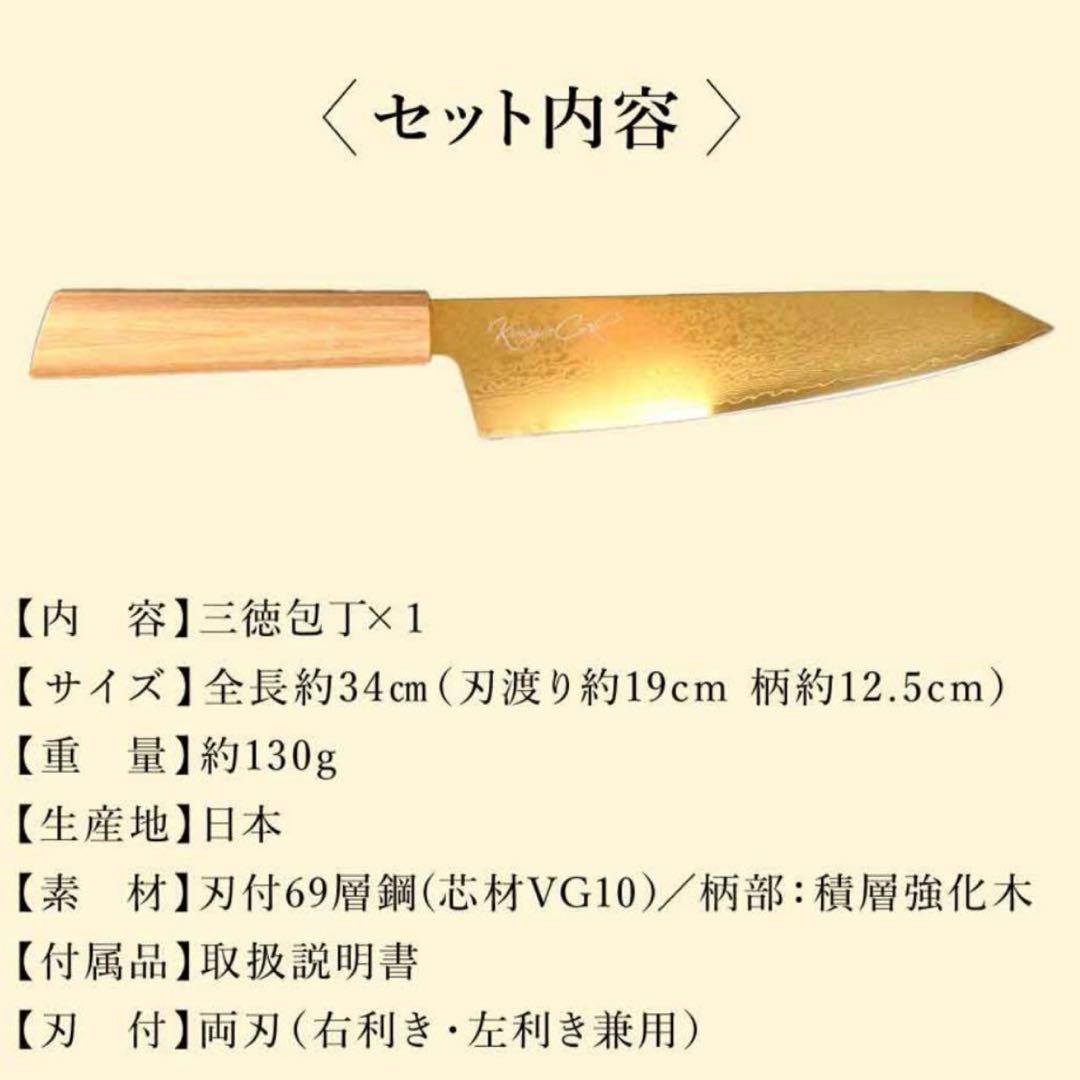 新品未使用 きまぐれゴールド 2本 - メルカリ