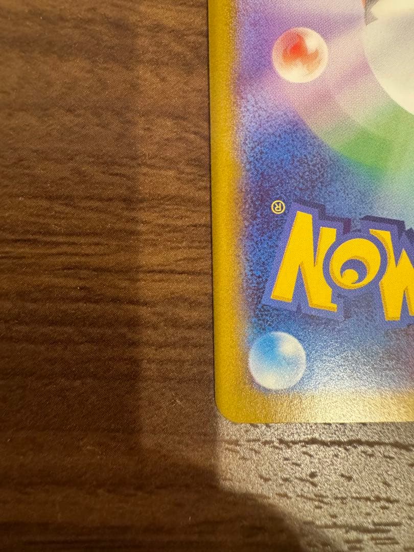 メガシグナル SR 083/063（エラーカード） - メルカリ