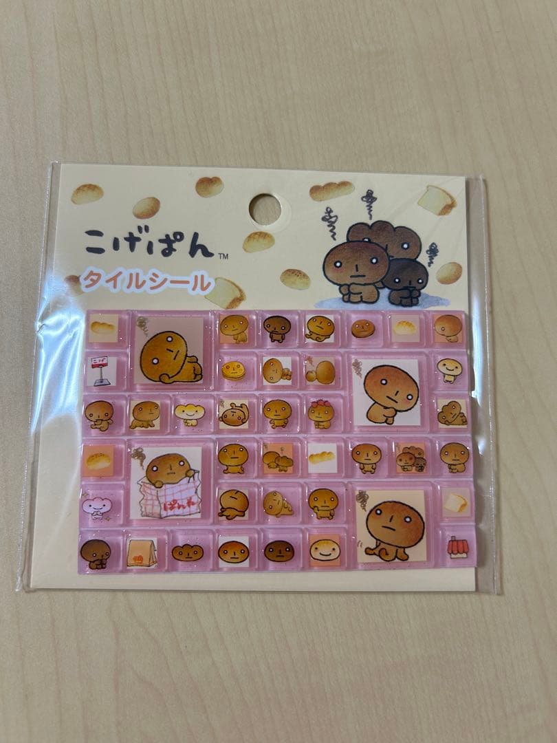 こげぱん タイルシール 平成レトロ サンエックス - メルカリ