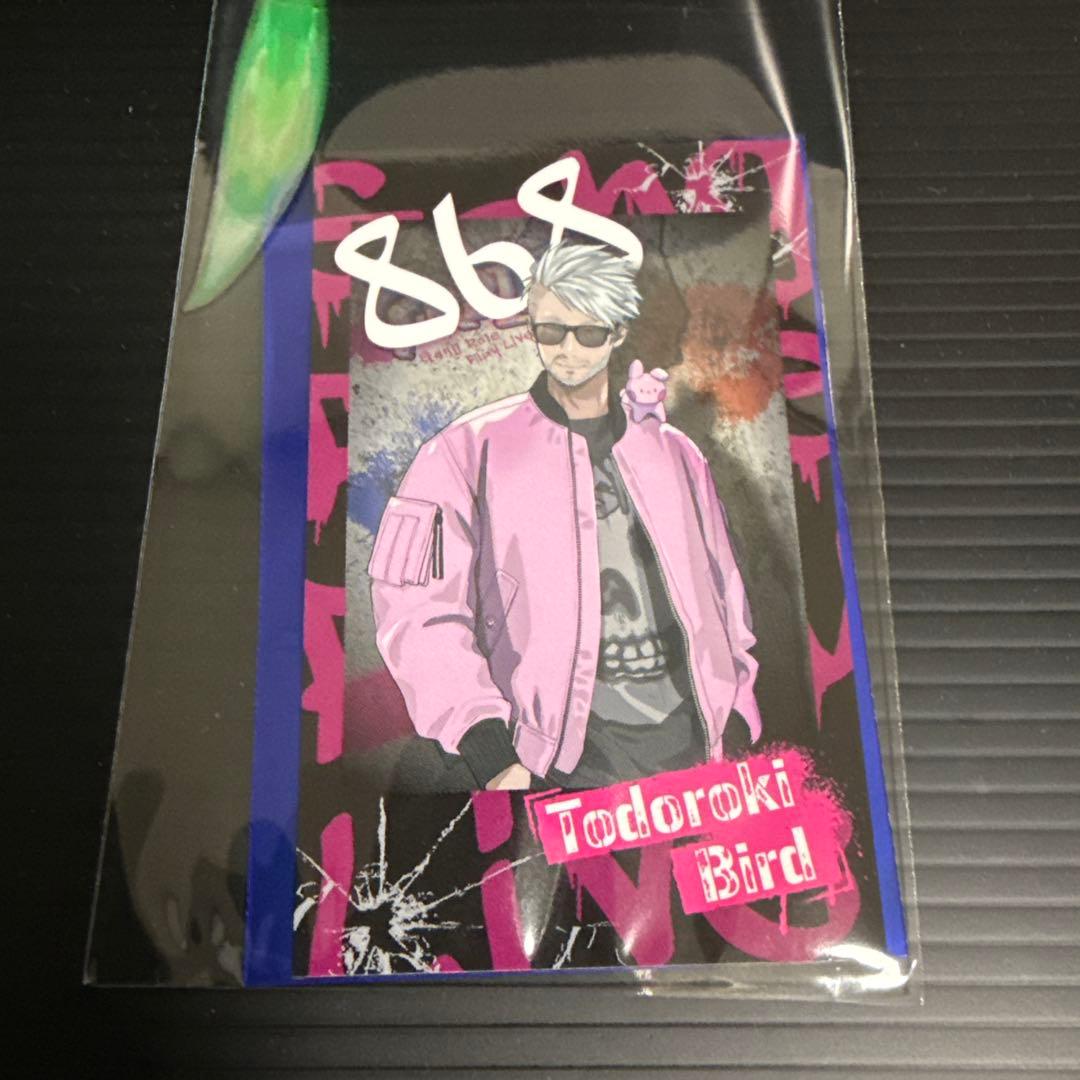 GRPL 868 轟バード チェキ風カード ノーマル ストグラ - メルカリ