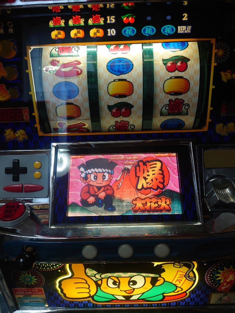 ドンちゃん2（実機）4号機 - メルカリ