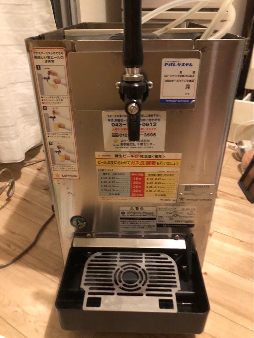 ビールサーバー　DBF-35SA-CS