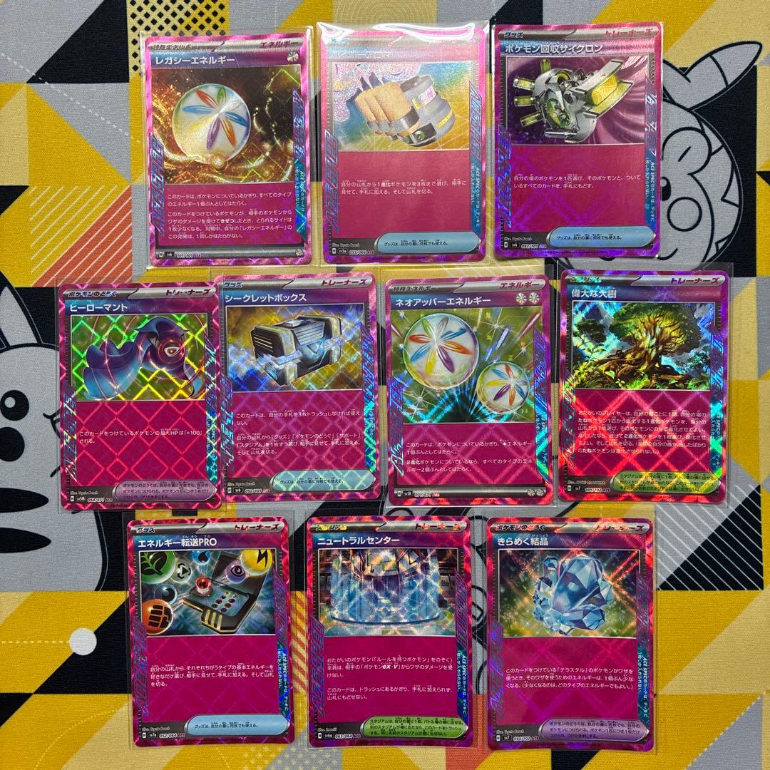 引退品】ポケモンカード ACESPEC まとめ売り シークレットボックスなど
