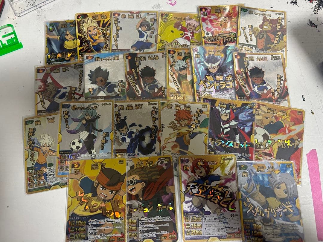 イナズマイレブンカード22枚セット