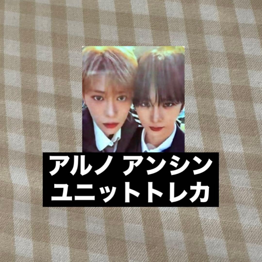 Alpha drive one ALD1 トレカ アルノ アンシン ユニット - メルカリ