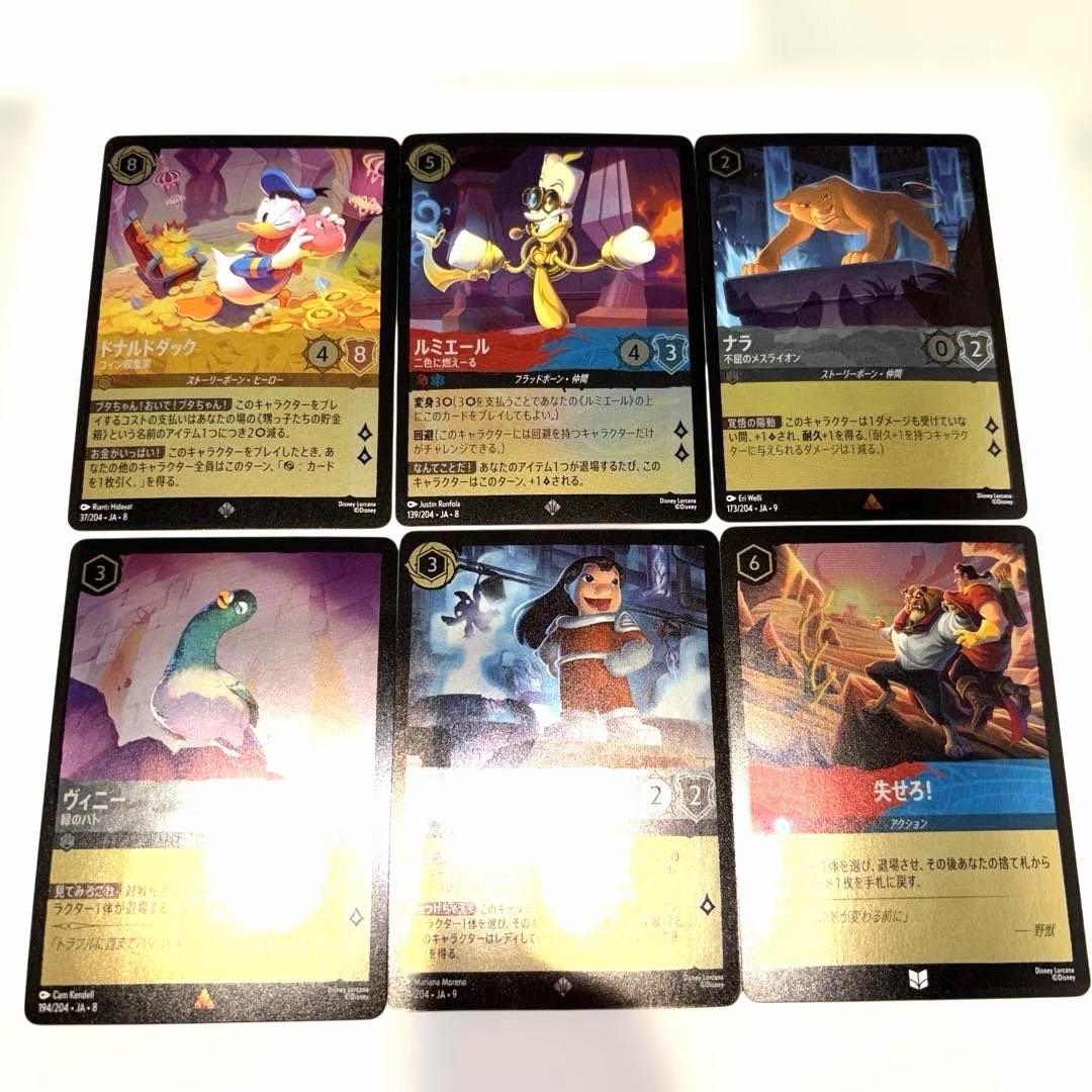 ロルカナ foil 6枚 - メルカリ