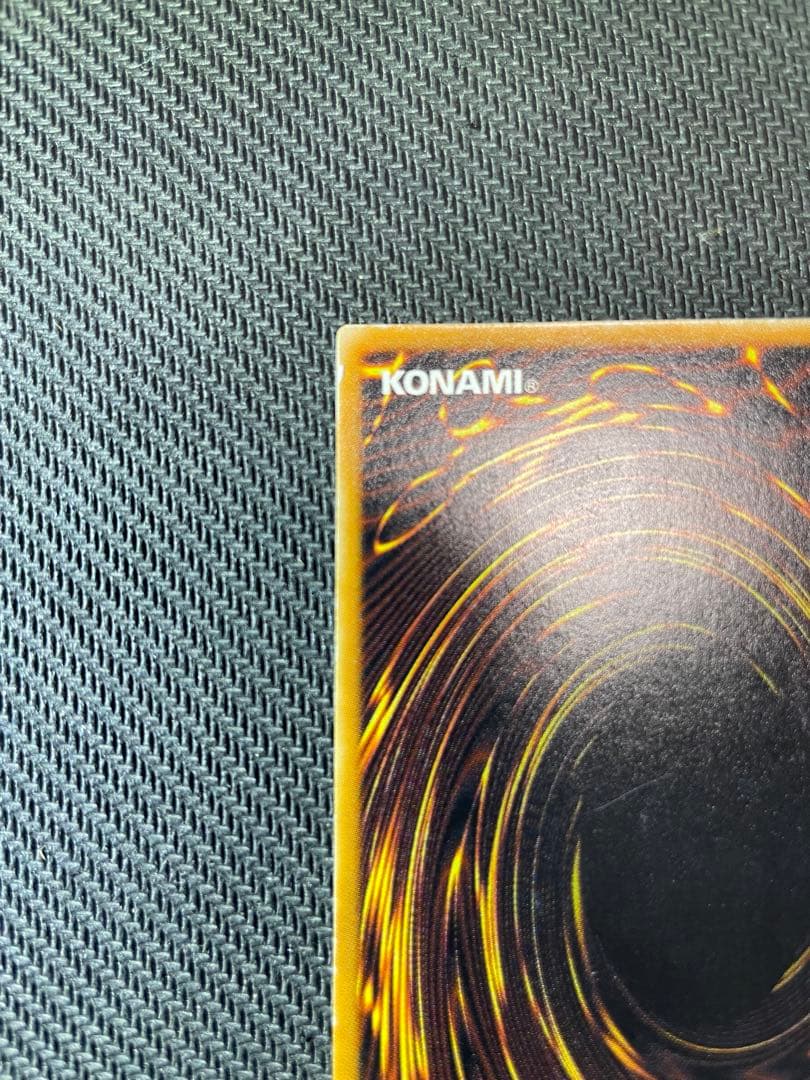 美品 エラーカード 】遊戯王 初期 聖なるバリアミラーフォース