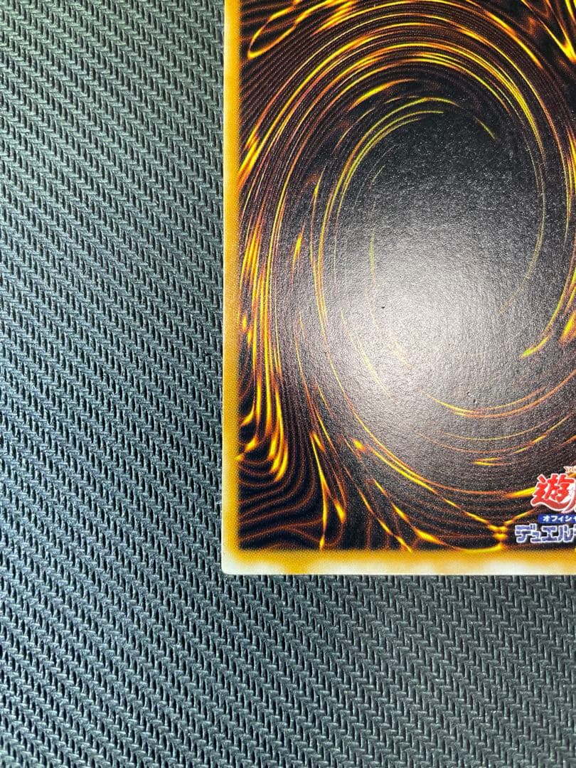 美品 エラーカード 】遊戯王 初期 聖なるバリアミラーフォース