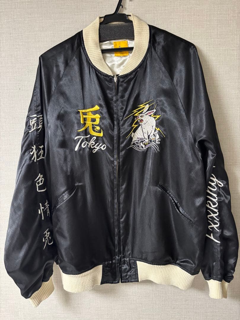 愚*者様 FR2●スカジャン●スーベニア●サテン●Lサイズ●リバーシブル●定番