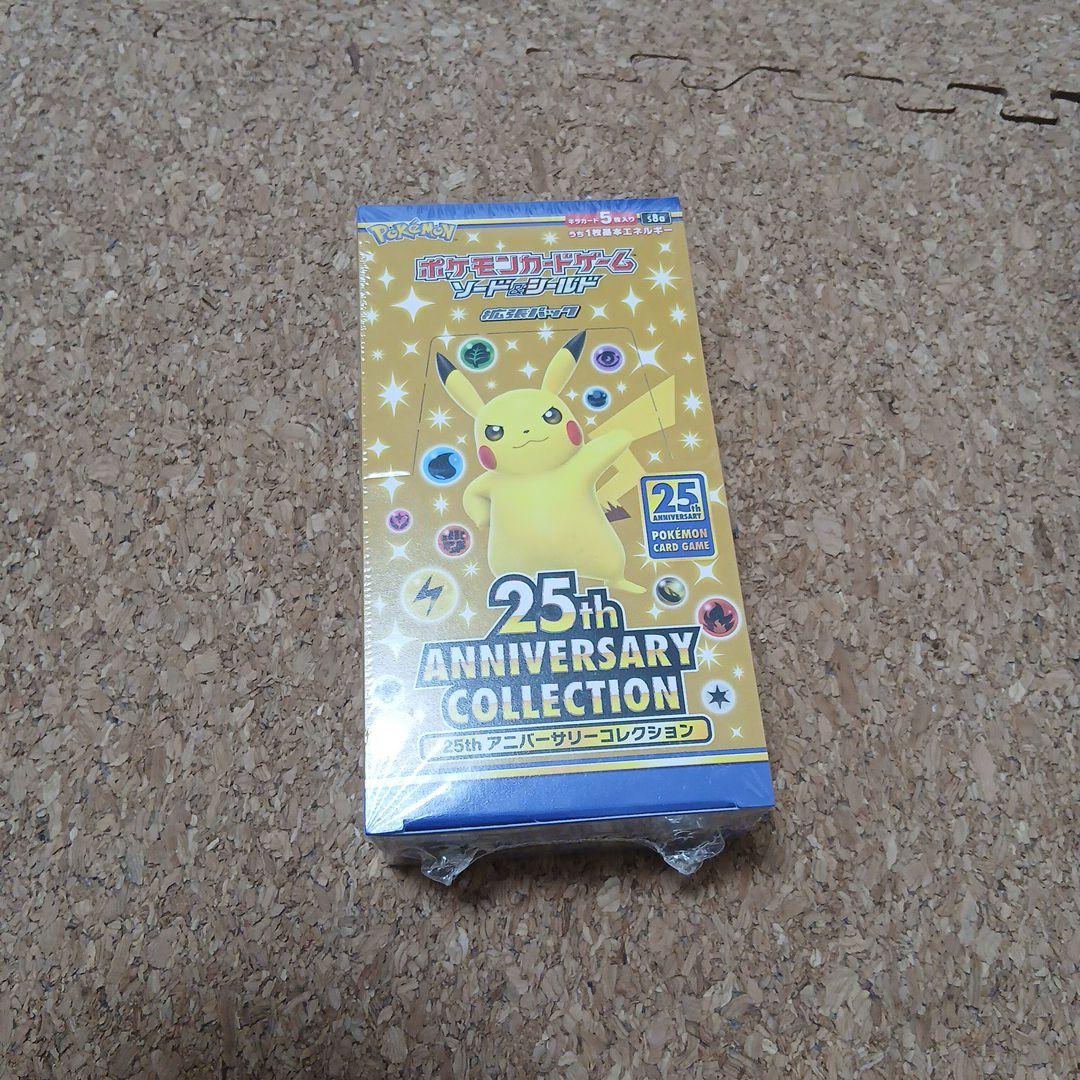 25thアニバーサリー記念コレクションBOXシュリンクつき - メルカリ