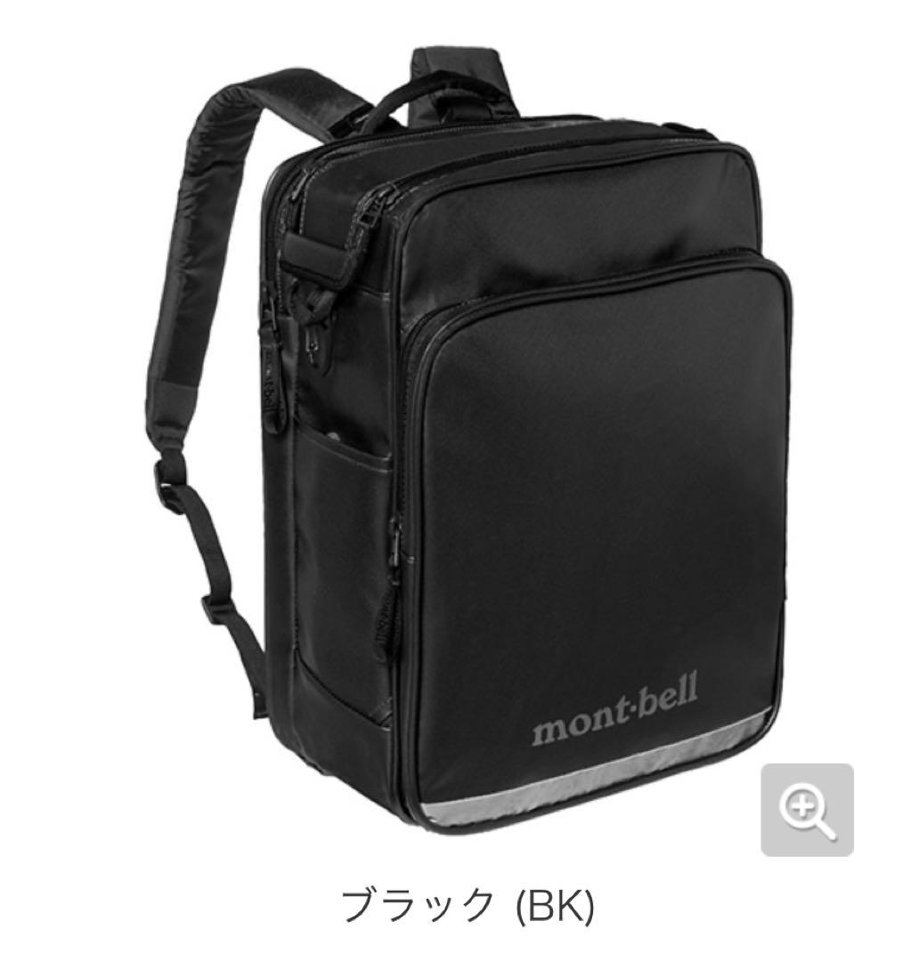 【新品】mont-bell わんパック One-Pack ブラック　15L わんパック 15｜モンベル