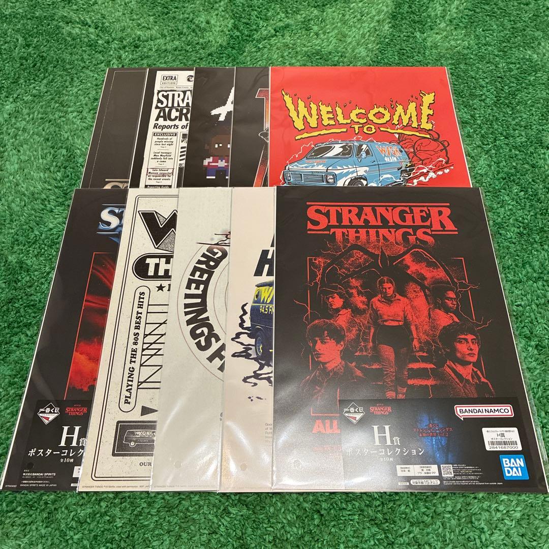 一番くじ ストレンジャーシングス Vol.2 H賞ポスター全10種 コンプ
