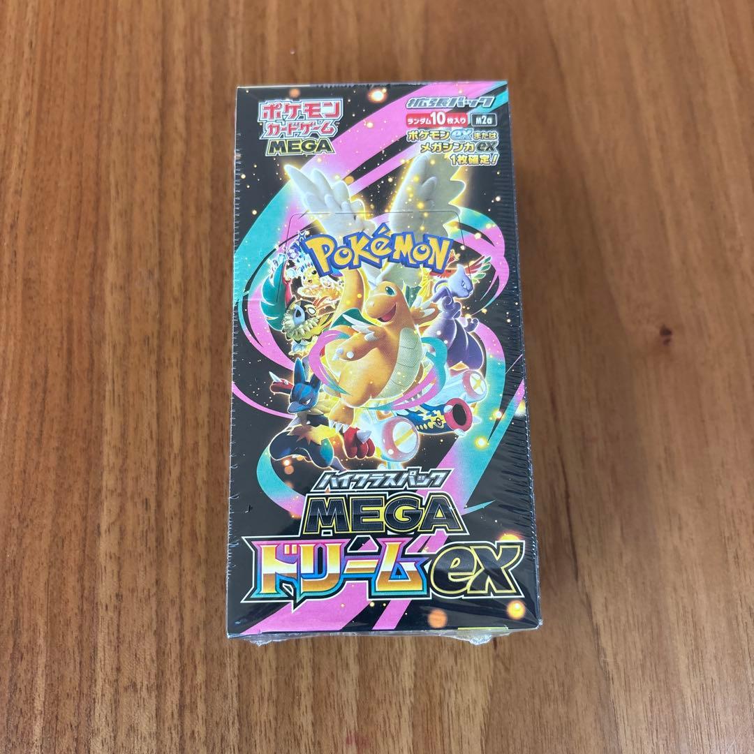 ポケモンカードゲーム MEGAドリームEX
