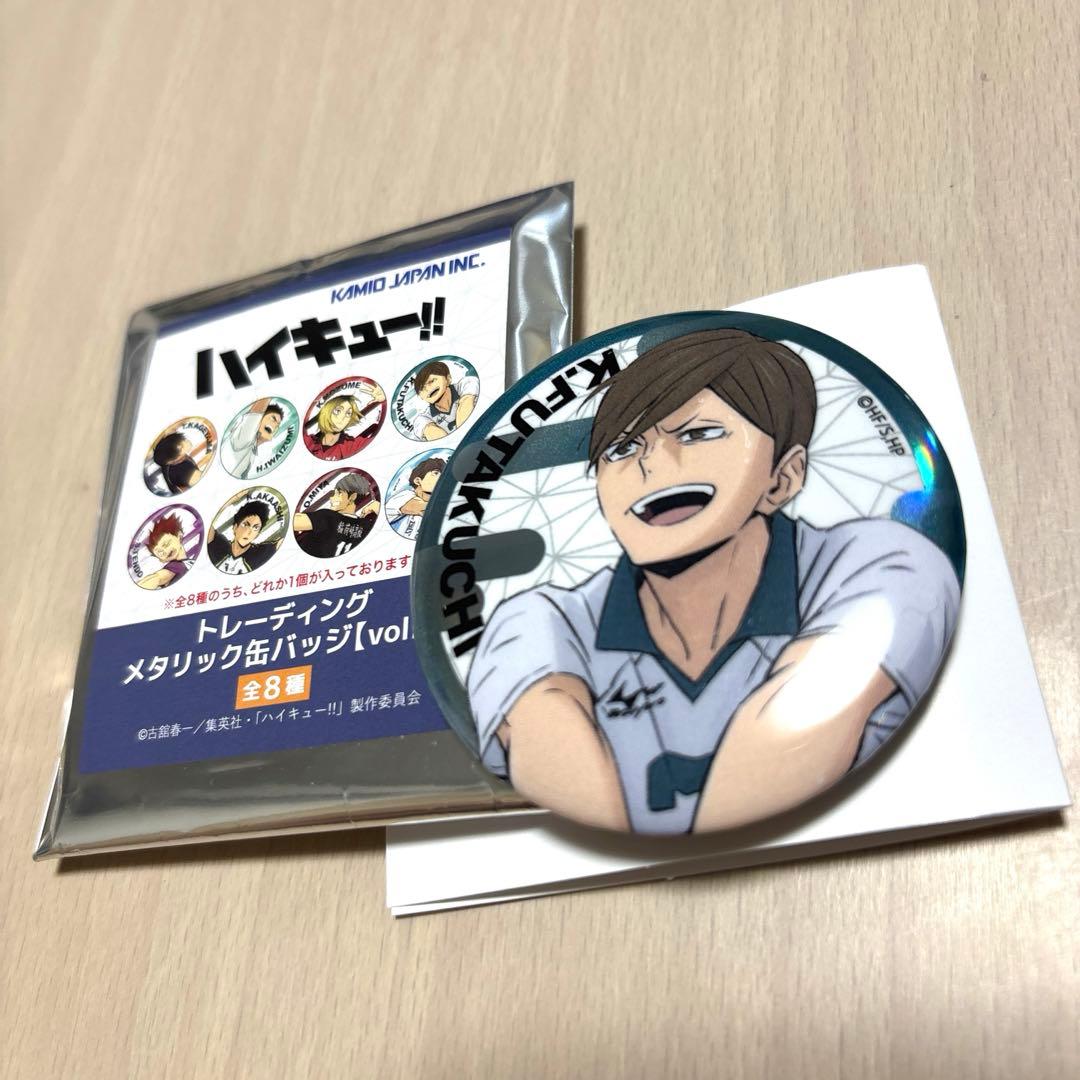 ハイキュー!!トレーディングメタリック缶バッジ vol.2 二口堅治 - メルカリ