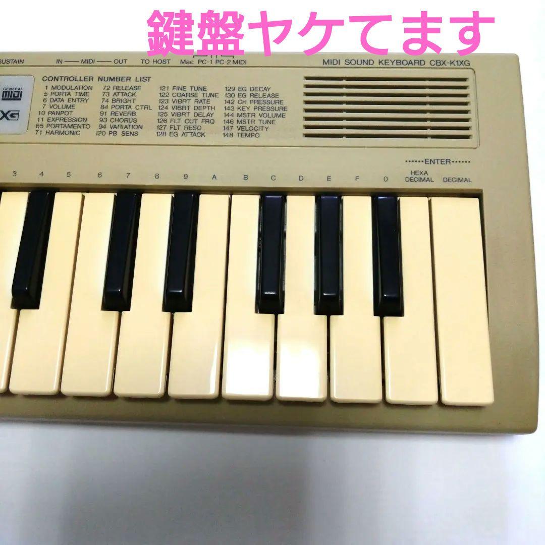 Yamaha CBX-K1XG MIDIキーボード ヤマハ - メルカリ