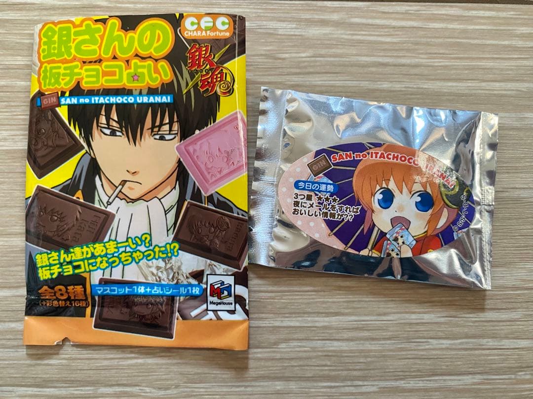 銀魂 銀さんの板チョコ占い 神楽(3つ星) - メルカリ