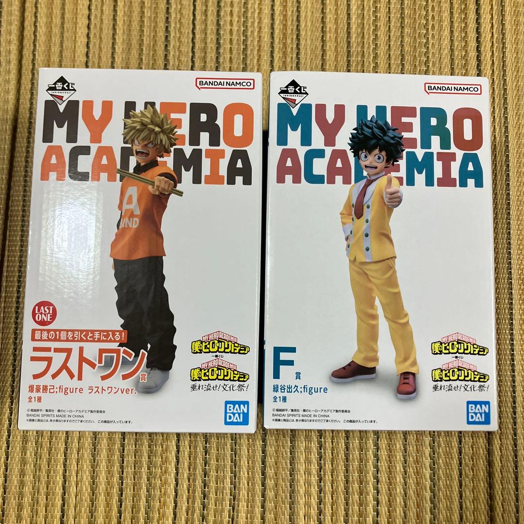 僕のヒーローアカデミア　一番くじ　文化祭　爆轟　緑谷　フィギュア　セット