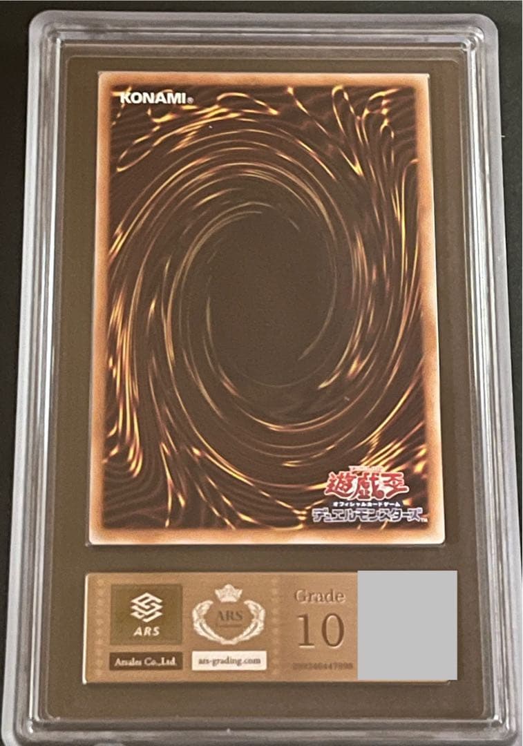 ARS10:鑑定2枚！】閃刀姫－レイ シークレット 絵違い 遊戯王