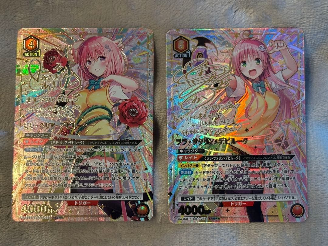 UNION ARENA モモ　ララ　星3 セット