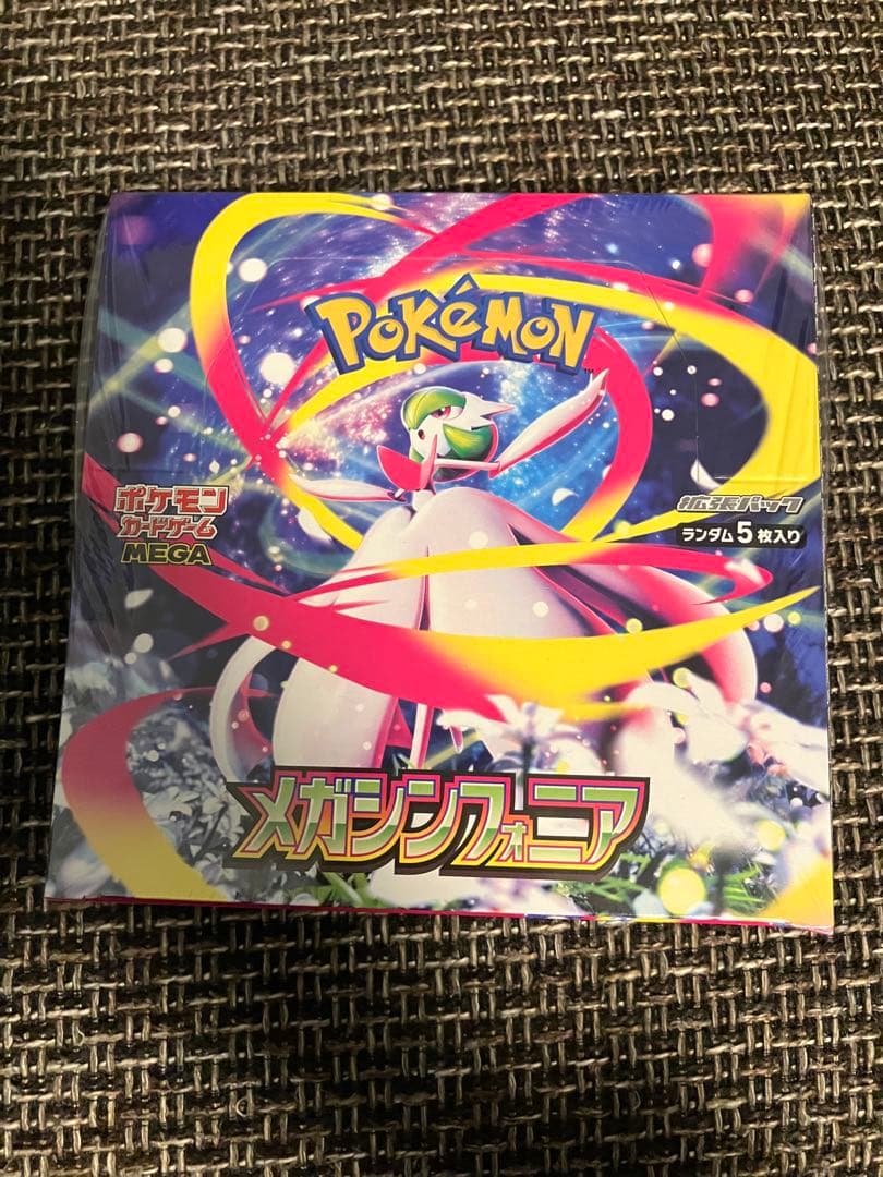ポケモンカード メガシンカフォニア1BOX