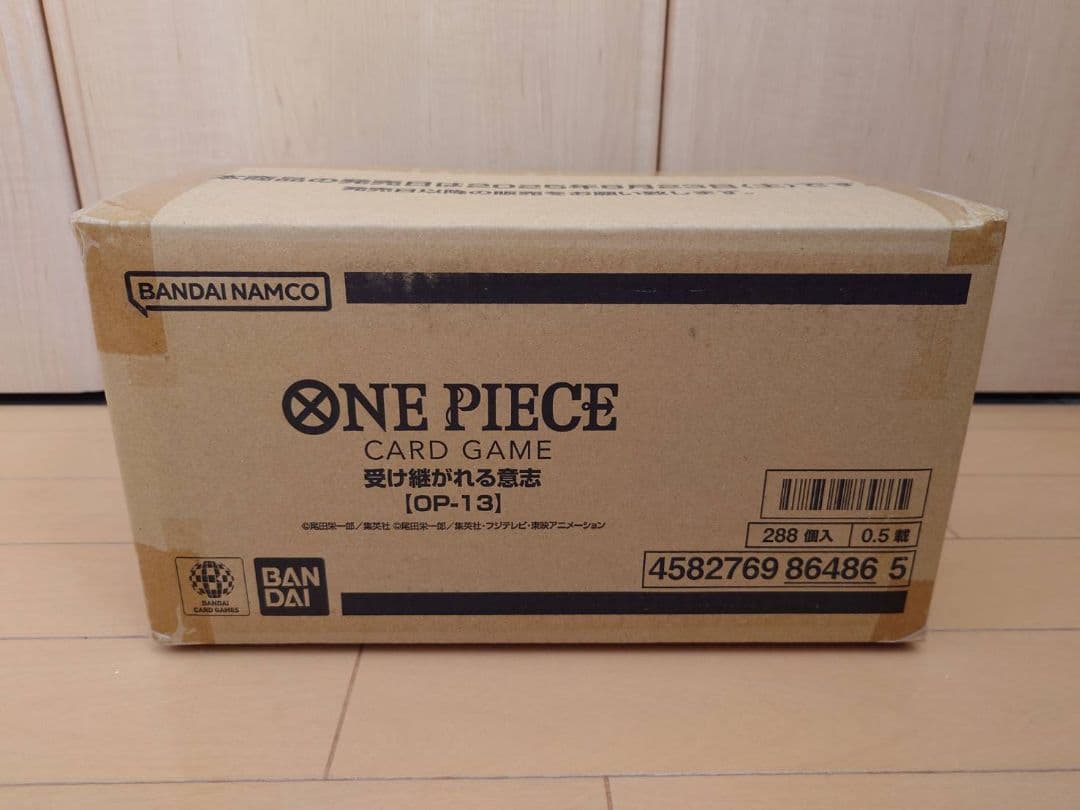 受け継がれる意志 カートン 未開封 - メルカリ