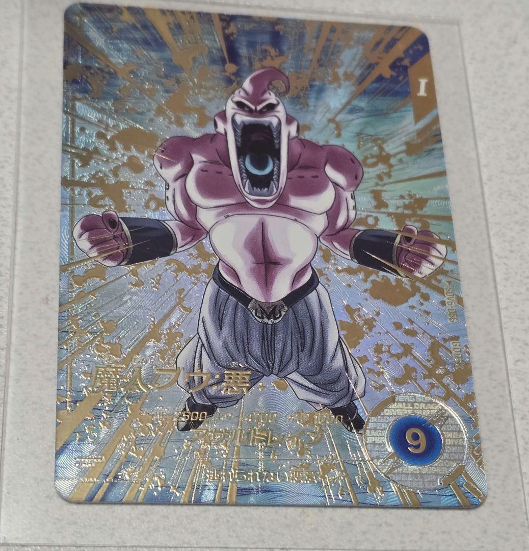 ドラゴンボールスーパーダイバーズ GDR SDV6-066 魔人ブウ:悪パラレル ドラゴンボール ダイバーズ 魔人ブウ:悪 SDV6-066 GDR 引退品 - メルカリ