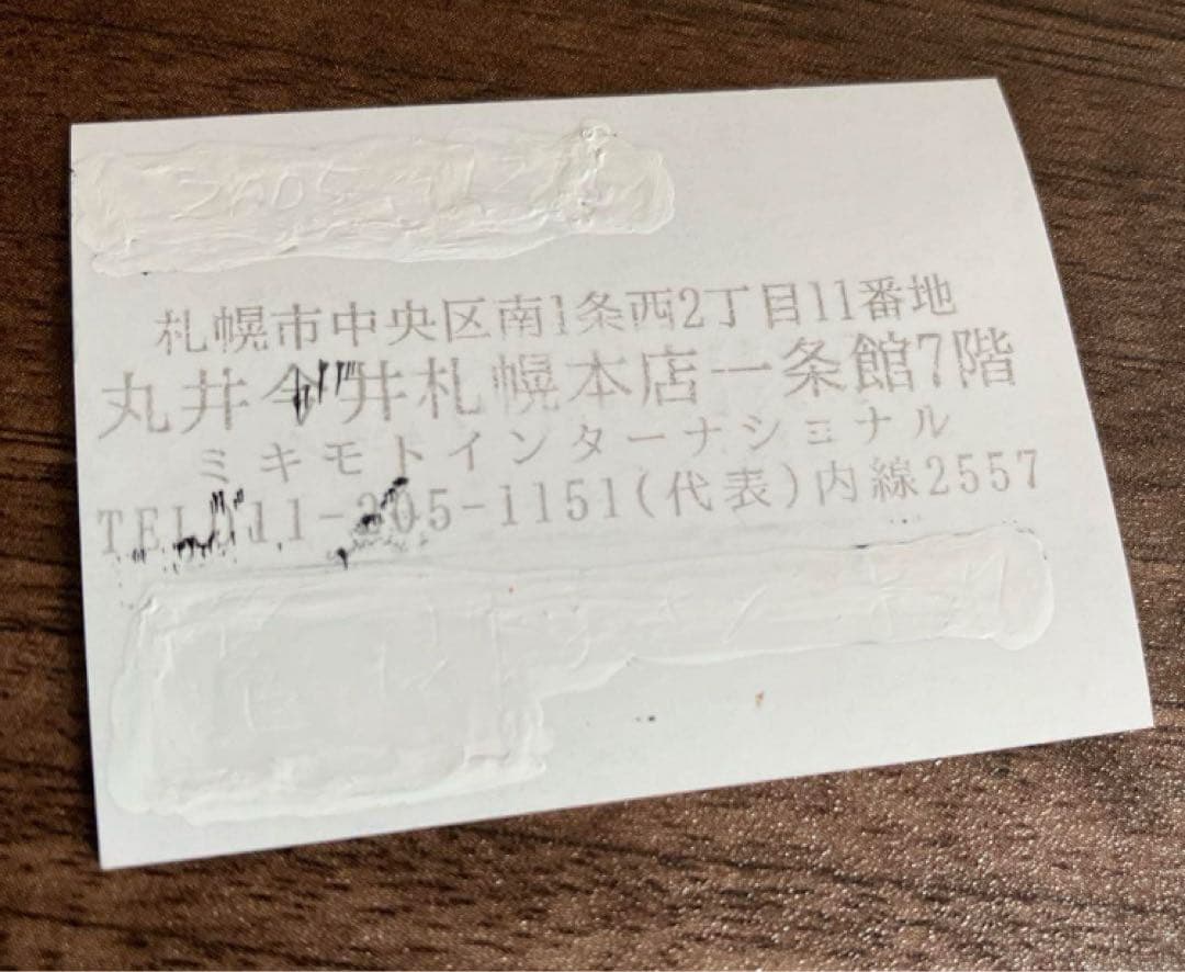 美品】MIKIMOTO ミキモト ジュエリーケース クリスタルラッカー 赤