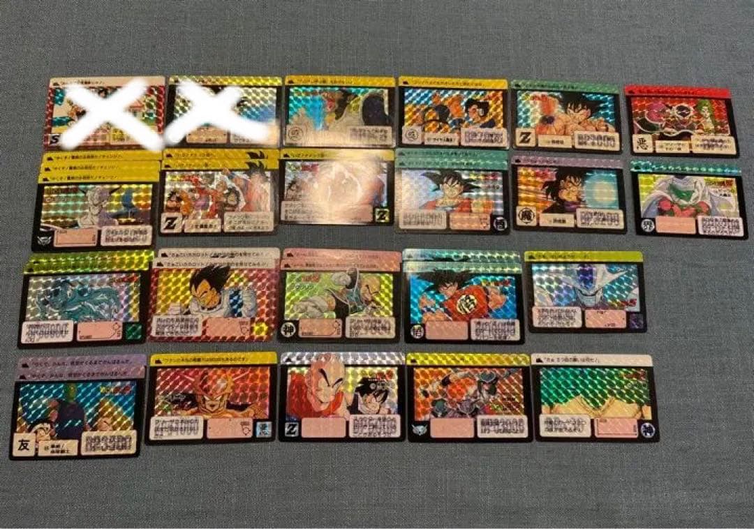 ドラゴンボールダス　1990年頃　当時物 2026年最新】Yahoo!オークション -1990)(ドラゴンボールカードダス)の