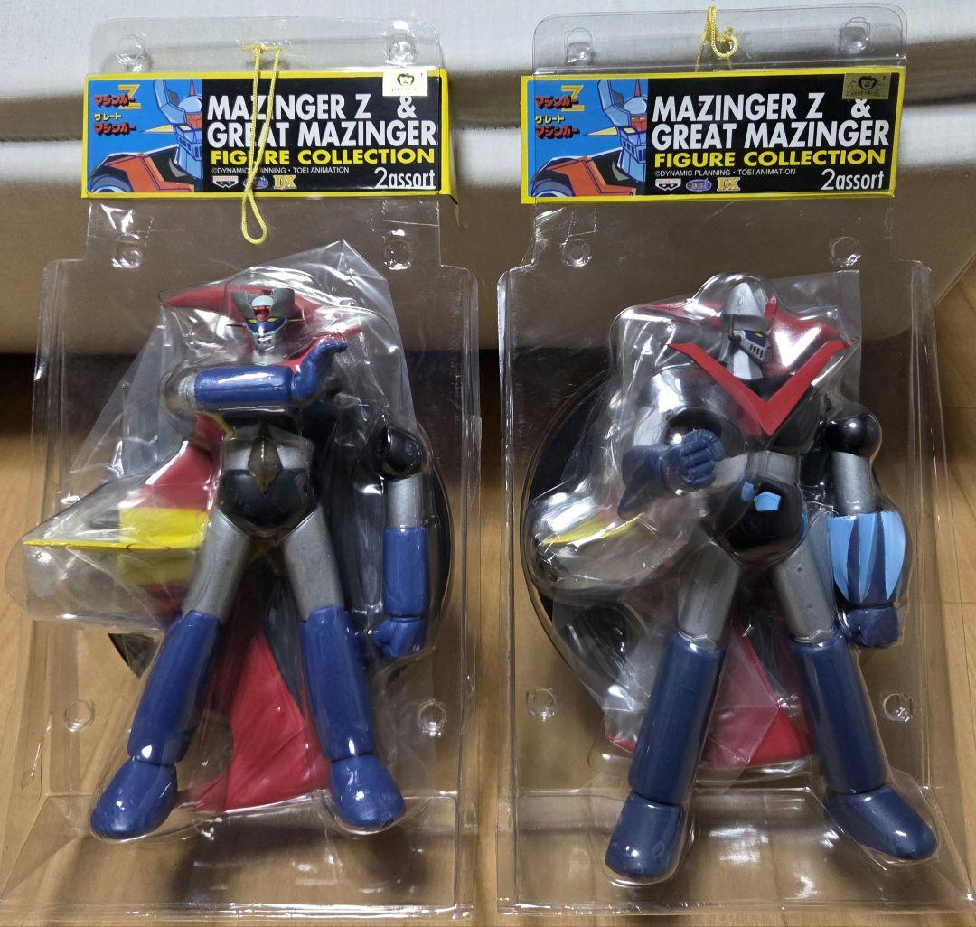 1999年製 非売品激レア　マジンガーZ&グレートマジンガー フィギュアセット