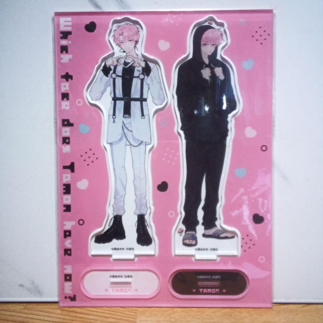 多聞くん今どっち　アクリルスタンドセット　アニメイト限定セット