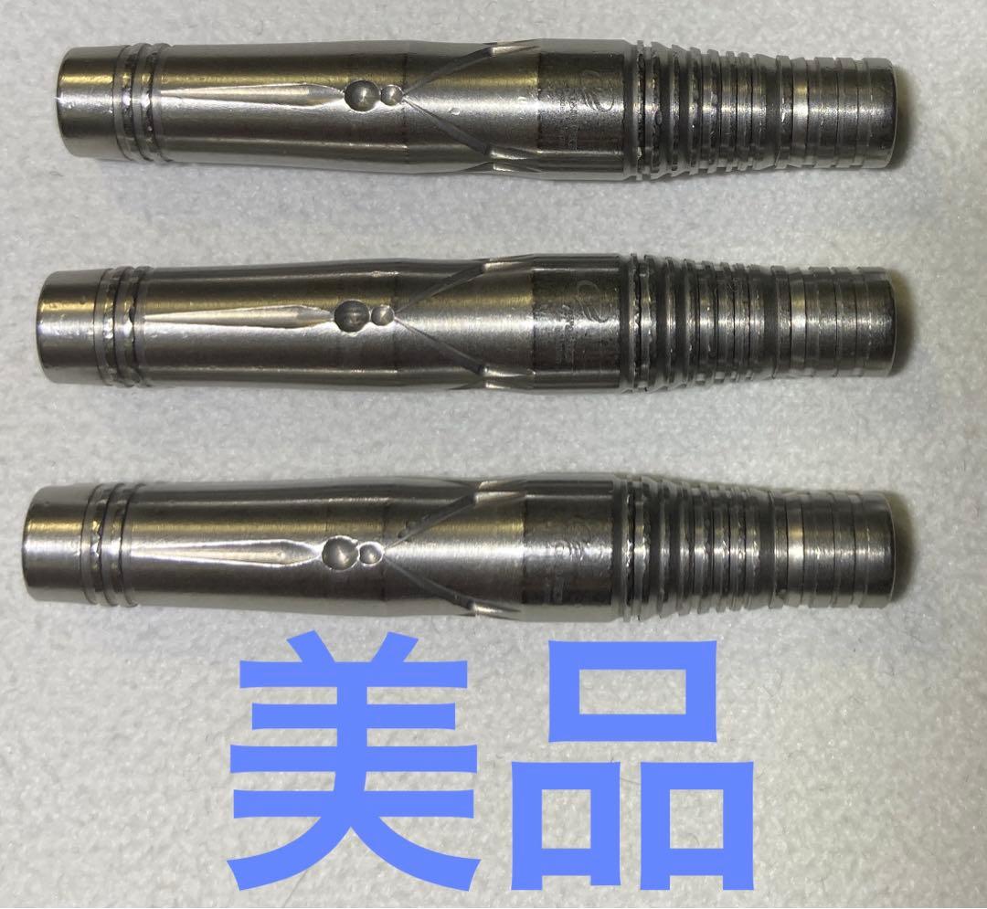 定価17600　コスモダーツ　ブリス　2BA 馬場善久選手モデル　バレルのみ